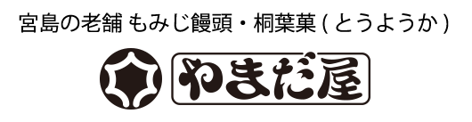 やまだ屋